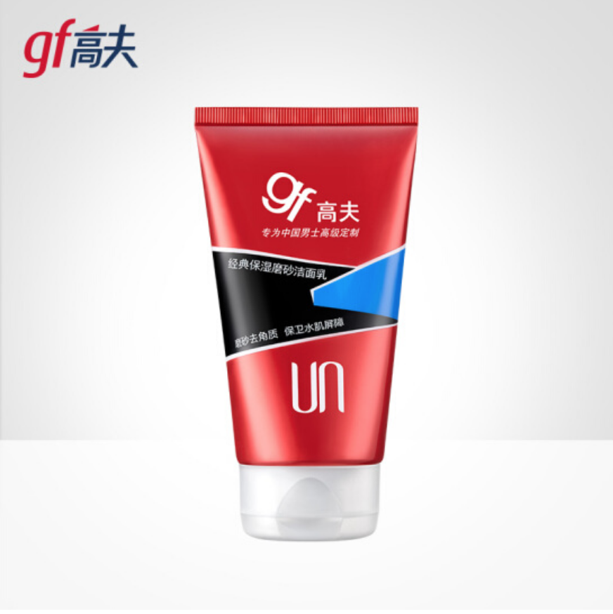 高夫 经典保湿磨砂洁面乳 120g 磨砂清洁 补水保湿