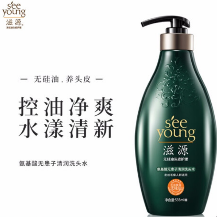 滋源 氨基酸无患子清润洗头水 535ml 无硅油 植萃润养 发丝毛躁适用